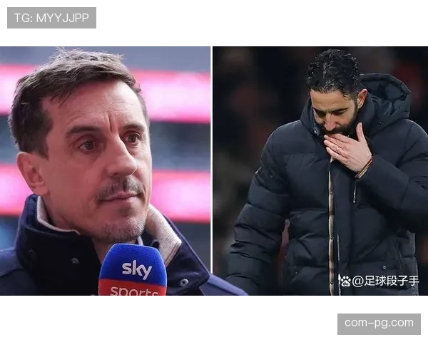 加里·内维尔曾批评比赛乏味 指出现代足球节奏问题