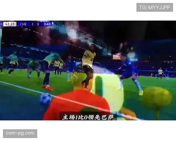 切尔西青春风暴活力与不稳定并存 临场调整能力决定比赛走向